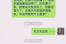 桦南企业清欠服务