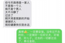 桦南工资清欠服务
